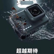 GoPro8Hero8 Black運動相機4K高清戶外騎行釣魚超強防抖延時攝像