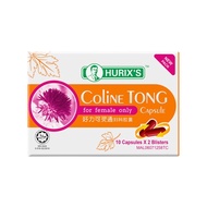 HURIX'S COLINE TONG CAPSULE 20S