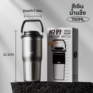 TKK | แก้วเก็บความร้อนและความเย็น พร้อมฝาเซรามิกด้านในและหลอดดูด