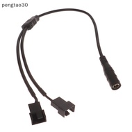 [MY] DC5521 To 4Pin Lineputer Chassis Fan Line 12V Power Adapter One-to-two Fan Patch Cord Adapter C
