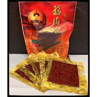 🧧FREE BAG🧧福满香肉干 HOCK MOON HIONG BAK KWA👑