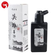 (100g) 書法墨汁 國畫墨水 濃黑防褪毛筆墨水 山水畫書法專用墨 文房四寶專用 紅/黑蓋隨機出貨