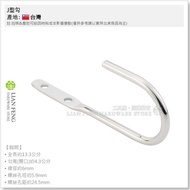 [Tool House] * Tax Included * Hook J-Shaped Hook 6/8/10mm Hook Hook J-Shaped Hook Large Opening Item
