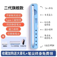 ปากกา Huawei สไตลัสแท็บเล็ต11.5S 11ดาว Flash ดินสอรุ่นที่สาม Capacitive Matepad Pro Air Honor หน้าจอ