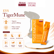 Eu Yan Sang TigerMune 余仁生虎乳芝草本饮  10sachets x 20ml