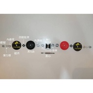 Sundia 三培 Diabolo replacement accessories 扯铃零件