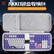 Hubing Suitable for AKKO 5108/5087/5075 V5 Keyboard Storage Bag 3108RF/V2 Keyboard Bag 5108B Plus St