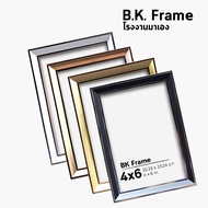 Photo Frame Luxury a4 4x6 5x7 6x8 3x4 a5 a6 Inch White Black Gold Color Old Rose Factory