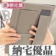 可開發票 蘋果2018新款ipad pro保護套10.512.9寸9.7平板電腦皮套外殼2017ipad皮套