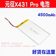 Yuanzheng X431 pro Diagnostic Instrument Battery/launch Large Capacity Battery X431PRO Decoder Lithi