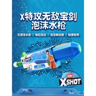 [Premium] ZURU Xshot Big Sword Foam Water Gun Mainan Kanak-Kanak untuk Lelaki Permainan Air Musim Pa