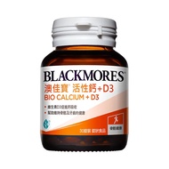 BLACKMORES 澳佳寶 活性鈣+D3  30顆  1罐