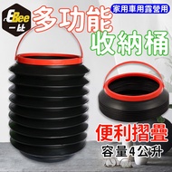 Retractable Trash Can Storage Bin Fishing Bin Car Trash Can Trash Can Multifunctional Folding Bin Fo