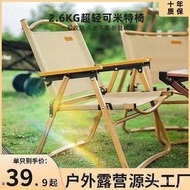 ZHY/QQ💎Folding Lawn Chair Kermit Chair Outdoor Outdoor Chair Camping Chair Beach Chair Foldable and Portable Camping Cha