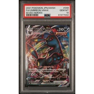 Umbreon VMAX Pokemon Card Japanese Pokemon PSA10 GEM MINT [Pre-Order]