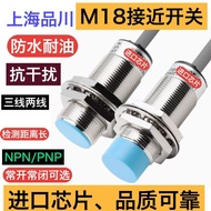 LR18XBF08DLOY Proximity Switch LR18XBN12DLOY Normally Open Closed Optional Quality Reliable 3ba