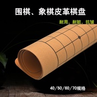 Chinese Chess Board Leather Foldable Thickened Suede Soft Cloth Military Chess Backgammon Go Chess B