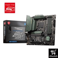 MSI B660M BAZOOKA DDR4 INTEL B660 LGA1700 DDR 4 M-ATX MOTHERBOARD