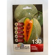 JOM TANAM Rock Melon Seed Rocky 130 / Benih Melon / 蜜瓜种子 / Rocky 130 (10 seeds)