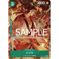 One Piece Card Game PRB1 OP01-033 Izo AA / FULL ART
