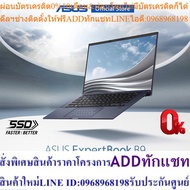 ASUS ExpertBook B9 (B9400CBA-KC0285X) 14 inch FHD IPS Intel i7-1255U 16 GB DDR5 1TB PCIe SSD