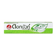 ยาสีฟันดอกบัวคู่ สูตร ดั้งเดิม 40 กรัม   Twin Lotus Toothpaste Oringinal Formular 40 g 🍀