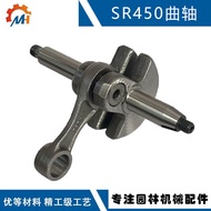 Berkenaan dengan STIHL SR450 Crankshaft BR450 Blower BR450 Accessories Kekuatan Tinggi SR450 BR450 C
