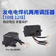 Diesel Gasoline Generator Welding Machine Dual-Use Voltage Regulator 5KW Generator Welding Machine A