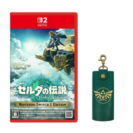 任天堂 - Switch 2 薩爾達傳說: 王國之淚 | The Legend of Zelda: Tears of the Kingdom (中文/ 英文/ 日文) +特典鎖匙包