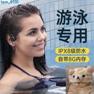 貓大大賣場耳機 藍牙耳機 藍芽耳機游泳耳機骨傳導藍牙防水專業水下運動專用無線防汗mp3頭戴不入耳