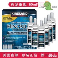 美國代購 Kirkland男士生發液 5%米諾地爾可蘭生發水劑 6瓶盒
