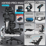 Xpanse เก้าอี้เพื่อสุขภาพ Ergonomic Chair วัสดุผ้าไหมน้ำแข็ง เก้าอี้สุขภาพ ระบายอากาศได้ดี เก้าอี้คอ