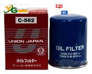 union japan oil filter for honda c-562 ( 15400-raf-t01 / 15400-plm-a02 / 15400-rta-003 / 15400-plc-0