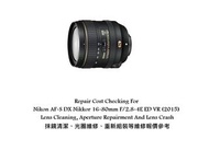Repair Cost Checking For Nikon AF-S DX Nikkor 16-80mm F/2.8-4E ED VR (2015) Lens Cleaning, Aperture 