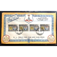 1961 MLY Coronation H.H Sultan Yahya Petra. Kelantan FDC (Block of 4)