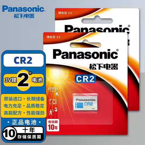 Panasonic CR2 CR15H270 CR15266 DLCR2 3V Lithium Battery For LED Flashlight Digital Camera Doorbells 
