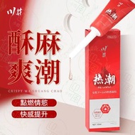 日本川井 女士熱潮快感增強液 女用私處敏感增強液 女性快感增強凝膠 夫妻房事情趣潤滑液 女生爆水高潮液 私處G點高潮液 水溶性潤滑劑 情趣潤滑液 高潮噴水液｜女士情趣用品 情趣玩具 成人用品 BDSM