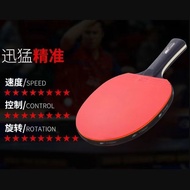 Professional Table Tennis Racket Competition Table Tennis Racket 4 Star Table Tennis Racket Horizont