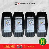 195/55R15 NITTO NT860 ยางใหม่ปี2024🎏ราคาโปร4เส้น✅ แถมจุ๊บลมยางแท้👍มีรับประกันนาน3ปี✅❤️