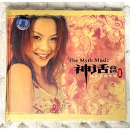 CD | The Myth Music II : DSD Seal Plate