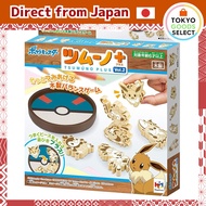 【Direct from JAPAN】
MegaHouse Balance Game W120xD120×H15(mm) (Main Unit Size) Pokémon Tsutomu + Vol.