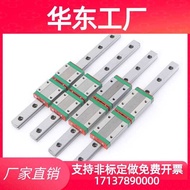 Interchangeable Miniature Linear Guide Rail Slider MGN/MGW 9C/7C/12C/15C/12H/9H/15H