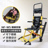 M-8/ New Feile Manual Stair-Climbing WheelchairNF-W5 Foldable Stair Stretcher Aluminum Stair Evacuation Chairs YYZL