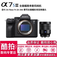 Sony Alpha 7S III 24-70 F4 Lens Case ILCE-7SM3/A7SM3/α 7S3 Full Frame