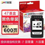 Up to Pg47 Ink Cartridge Suitable for Canon E400 E410 E417e460 E470 E477 E480 E3170 E3370 E4270 Prin