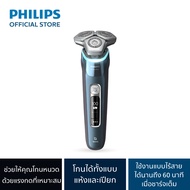 Philips Shaver 9000 Series เครื่องโกนหนวดไฟฟ้า รุ่น S9982/50 (ฟรีเครื่องทำความสะอาดใบมีดโกน)