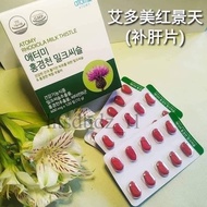 Atomy Rhodiola Milk Thistle Korea (600mg*120Tabs) Idome Rhodiola Rosea Milk Thistle,daun terup origi