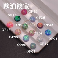 [Free Shipping+Invoice] Round Flat Bottom Plain OPAL Stone Synthetic OPAL OPAL Loose Stone Curved Co