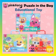 [Pinkfong] Baby Shark 4 Puzzle in the Bag / Babyshark Family Puzzle / Educational Toy / Baby Child Puzzle / Shipping from Korea