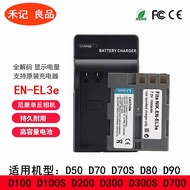 EN-EL3E Battery for Nikon D90 D80D70 D700 D300S D200 D100 SLR Accessories